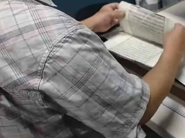 間紙入れのようす