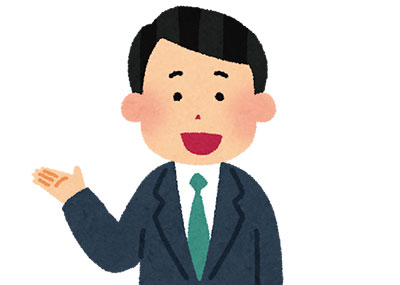 当店におまかせください!