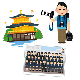記念撮影出張サービスいたします!